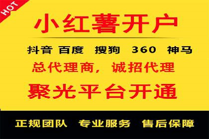 视频平台信息流广告的运营艺术